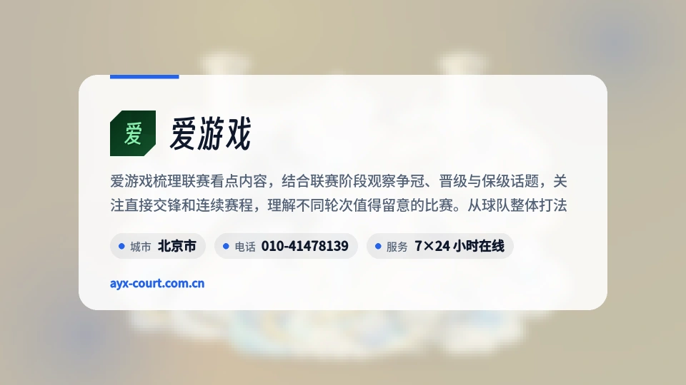 关于我们